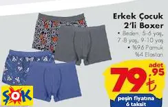 ERKEK ÇOCUK BOXER 2'Lİ ERKEK ÇOCUK BOXER 2'Lİ